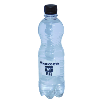 Жидкость М (бутылка 0,5 л)