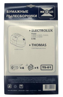 Пылесборник Thomas, Electrolux (комплект 4 шт) TS-01 788400, E46